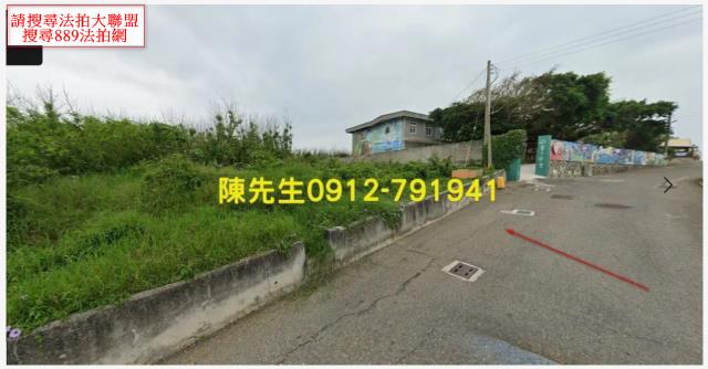 西嶼農地法拍-10
