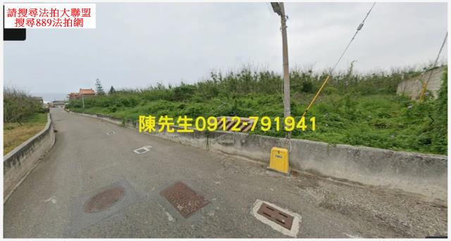 西嶼農地法拍-11