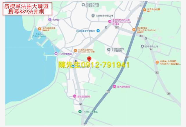 西嶼農地法拍-6