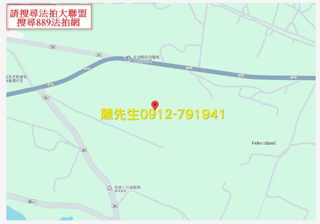 白沙農地法拍-14
