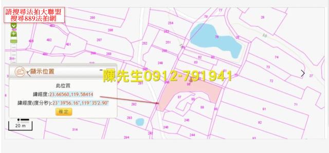 白沙農地法拍-5