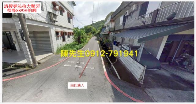 宜蘭礁溪法拍農地-1