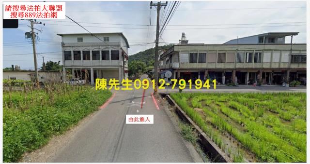 宜蘭礁溪法拍農地-2