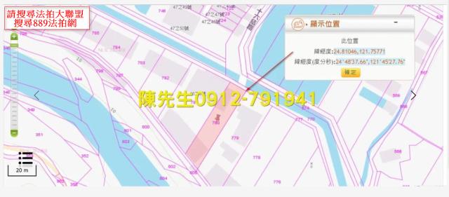 宜蘭礁溪法拍農地-13