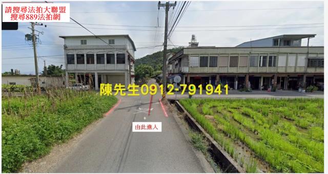 宜蘭礁溪農地法拍-2