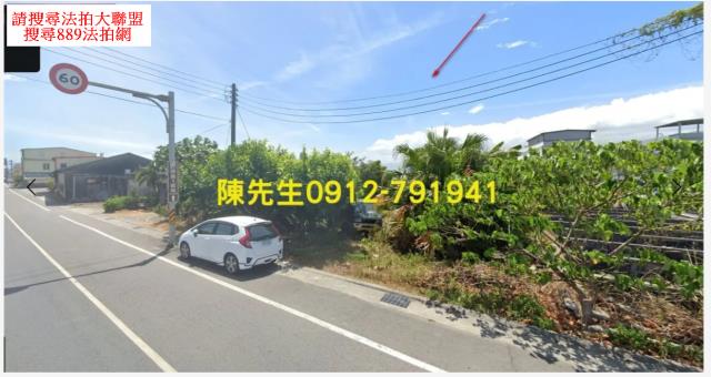 宜蘭頭城農地法拍-8