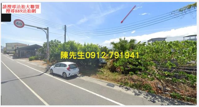 宜蘭頭城農地法拍-9