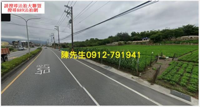 宜蘭頭城農地法拍-11