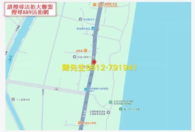 宜蘭頭城農地法拍-14