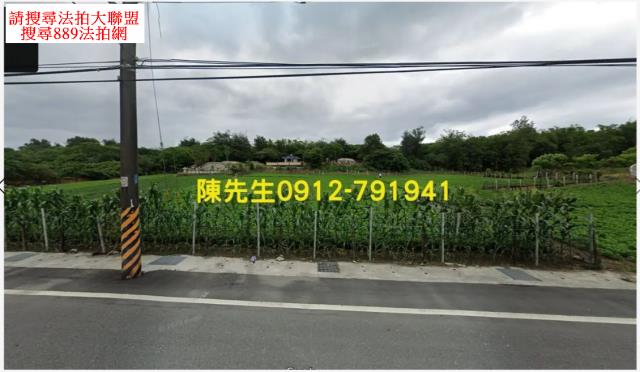 宜蘭頭城農地法拍-1