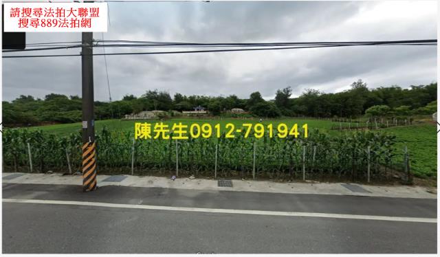 宜蘭頭城農地法拍-8