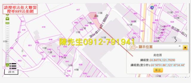 頭城法拍建地-5