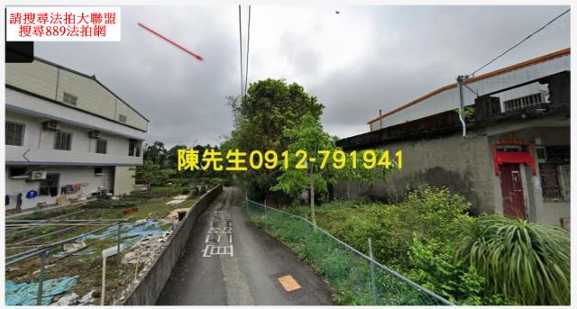 頭城法拍建地-10