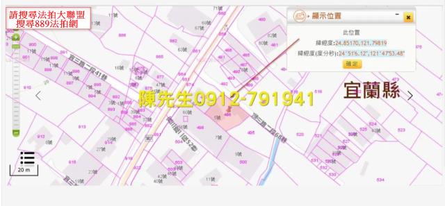 頭城法拍建地-5
