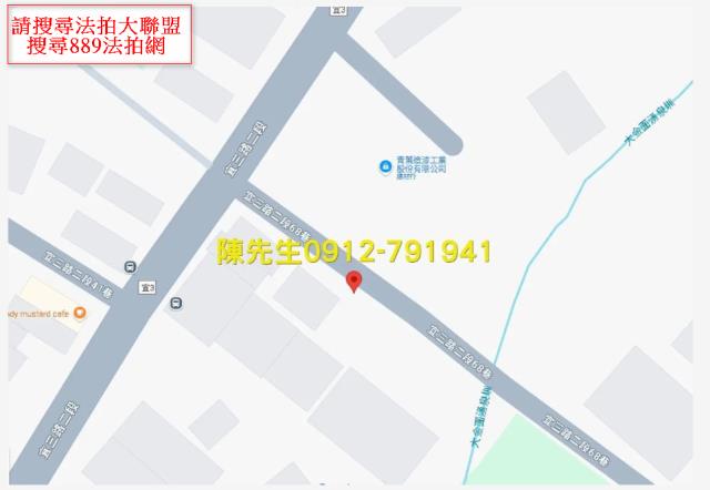 頭城法拍建地-7