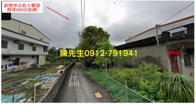 頭城法拍建地-8