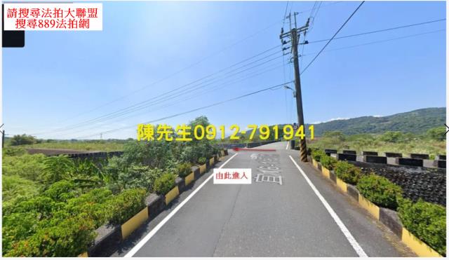 員山農地法拍-3