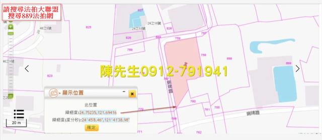 員山農地法拍-5