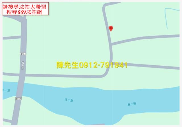員山農地法拍-7