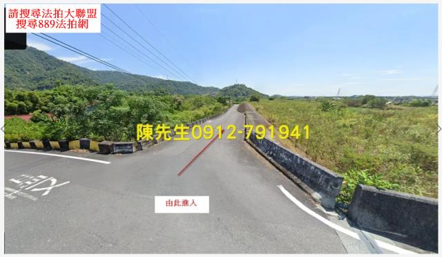 員山農地法拍-9