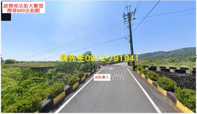 員山農地法拍-3