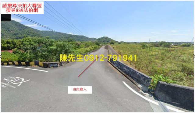 員山農地法拍-8
