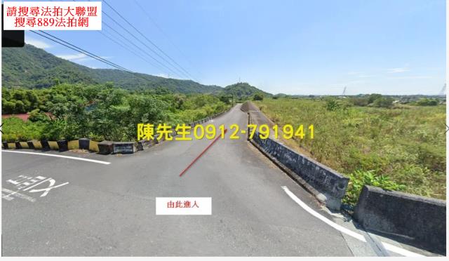 員山農地法拍-9