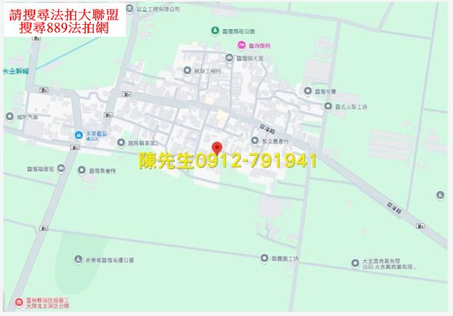 雲林麥寮建地法拍-6