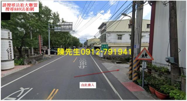 台中農地法拍-11