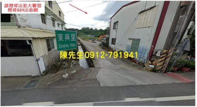 台中農地法拍-1