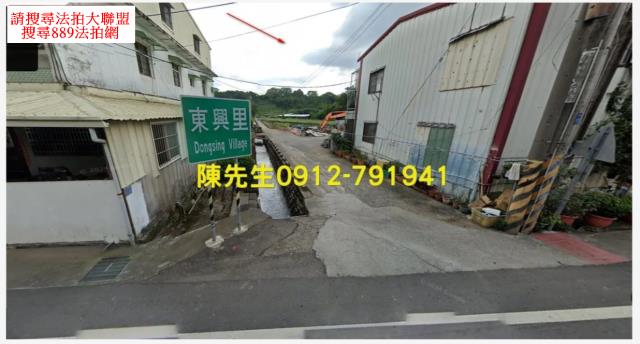 台中農地法拍-8