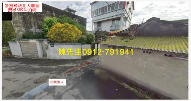 桃園大溪法拍農地-1