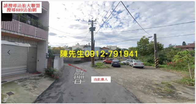 桃園大溪法拍農地-2