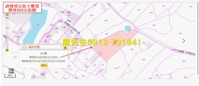 桃園大溪法拍農地-5