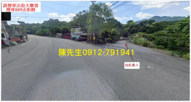 桃園大溪法拍農地-2