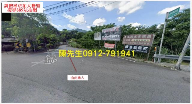 桃園大溪法拍農地-9