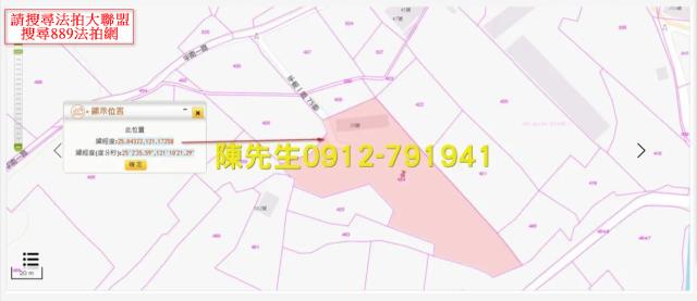 桃園大園農地法拍-5