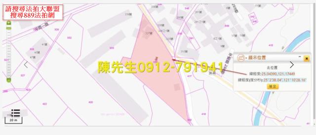 桃園大園農地法拍-13