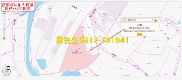 桃園大園殯葬用地法拍-13