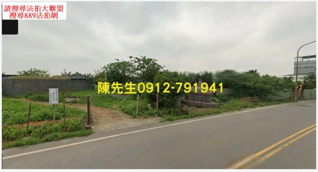 桃園大園殯葬用地法拍-1