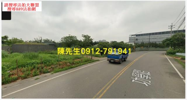 桃園大園殯葬用地法拍-2