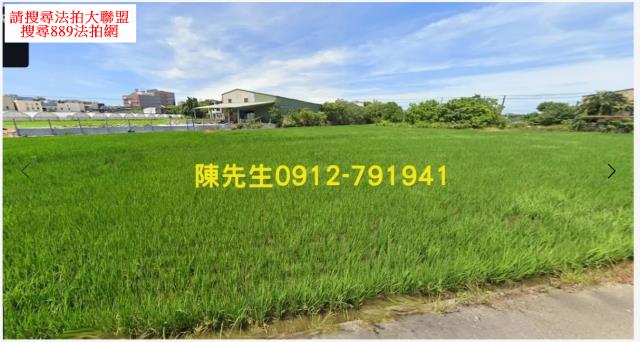 桃園八德法拍農地-7