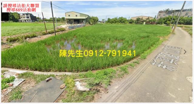 桃園八德法拍農地-8