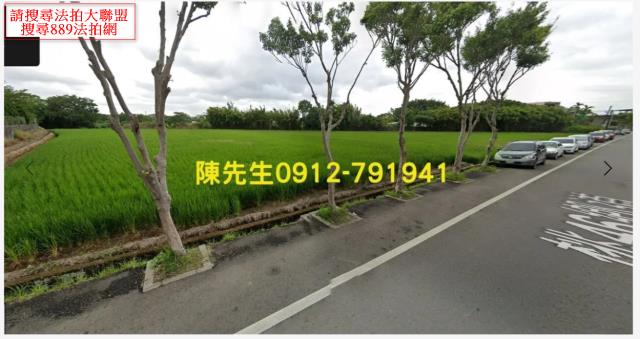 桃園八德法拍農地-8