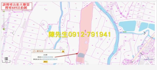 八德農地法拍-12