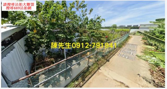 八德農地法拍-2