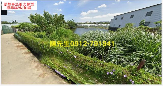 八德農地法拍-8