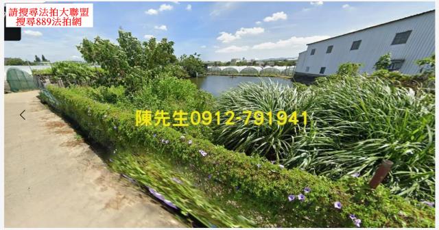 八德農地法拍-9