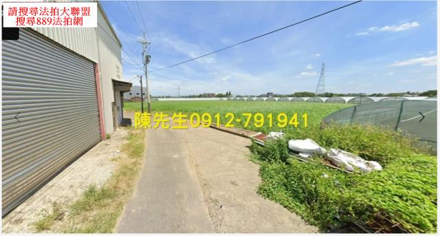 八德農地法拍-11