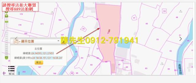 八德農地法拍-5